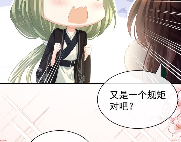 第73话 喂我吃18