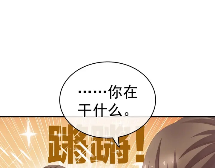 第218话 去衣97