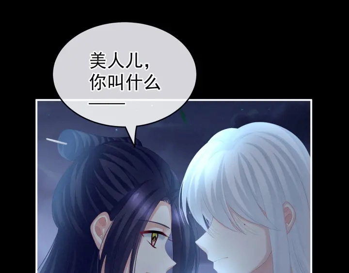 第191话 让我来解放你81