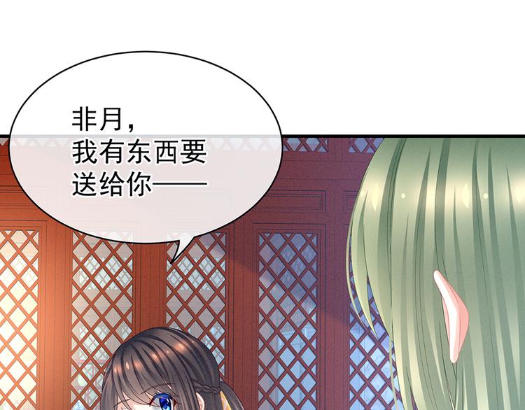 第37话 我说值得，便值得13