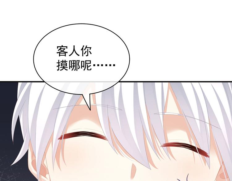 第115话 疼吗？35