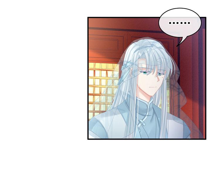 第67话 他已经是我的人了18
