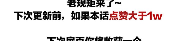 第99话 矜持有什么用？122