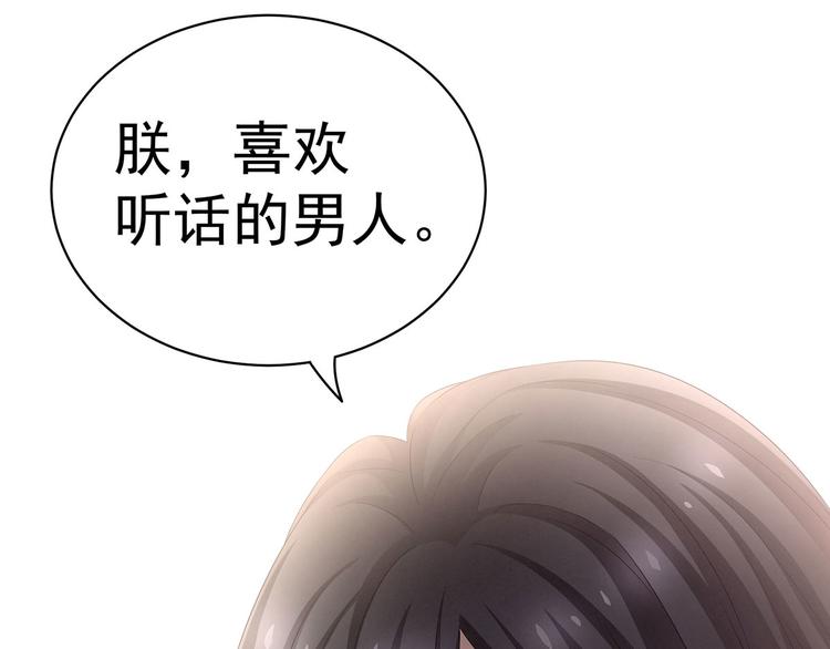 第118话 剖心45