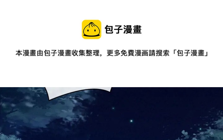 第151话 没忍住！86