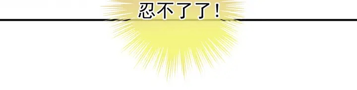 第135话 刁难28
