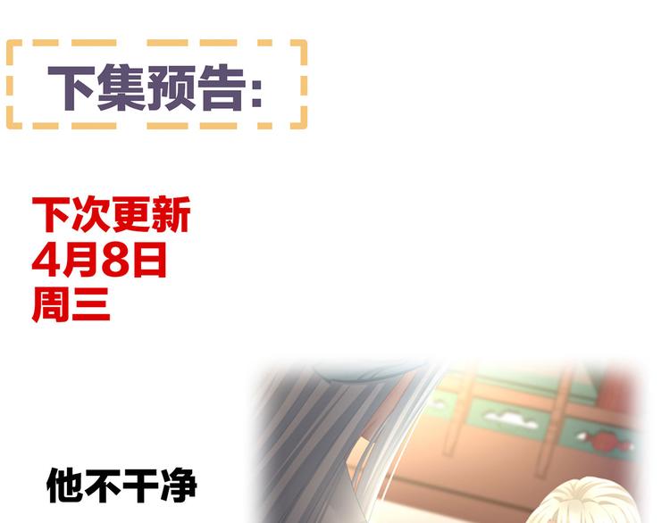 第102话 侍寝女帝118