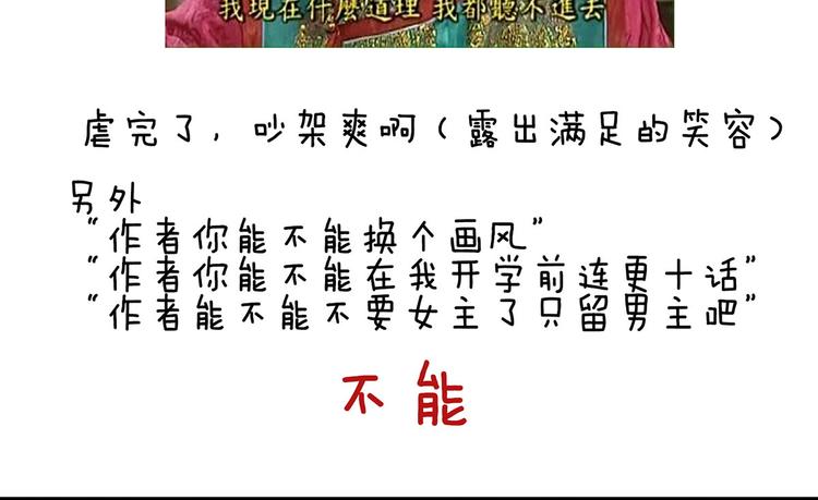 第107话 褪朱134