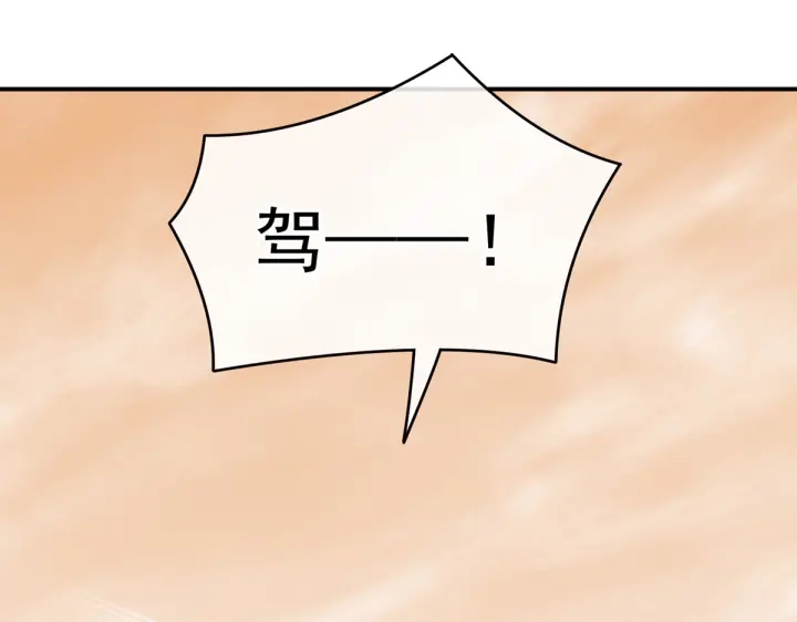 第199话 宁王夫要换人？8