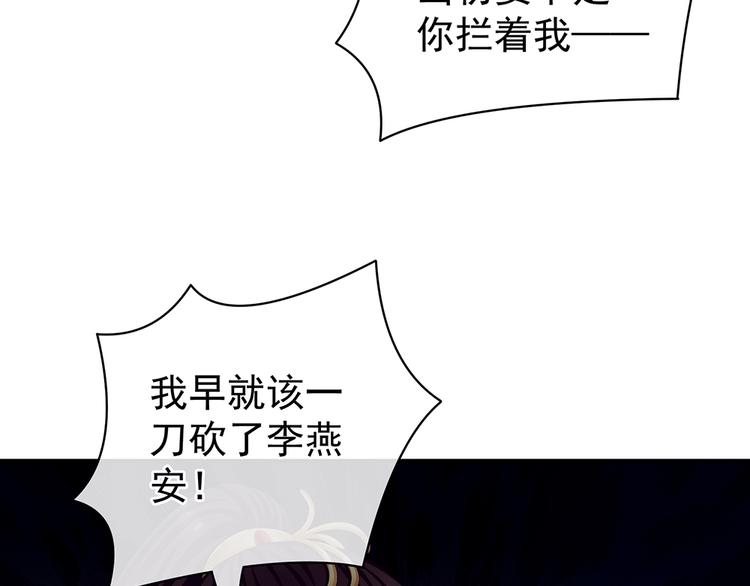 第74话 撞破75