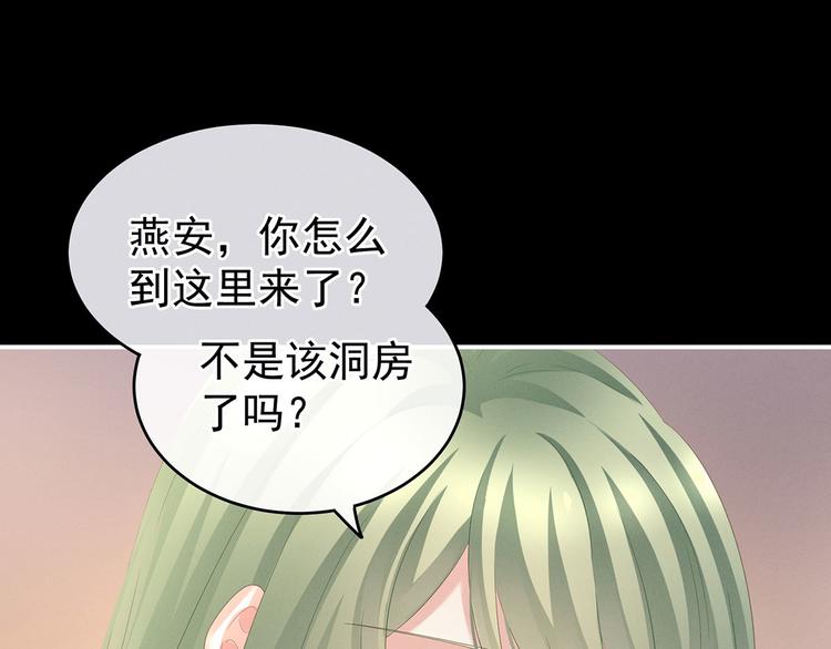 第142话 让她流连忘返53