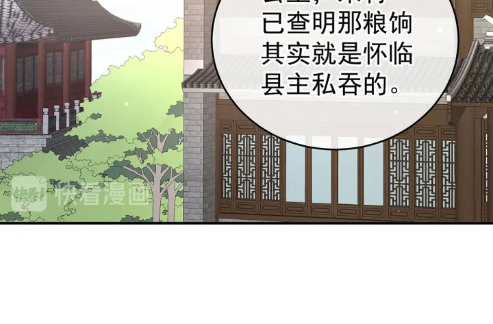 第189话 偷看81