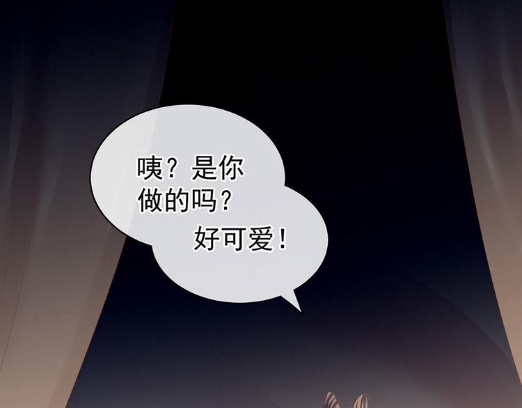第119话 你竟然这么？！21