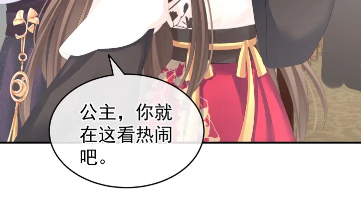 第145话 后院起火？50