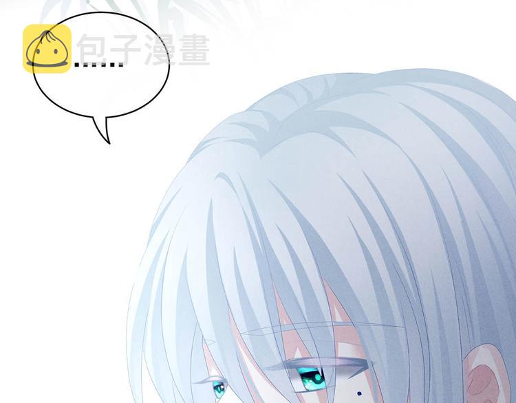 第88话 想要我的哪里？109