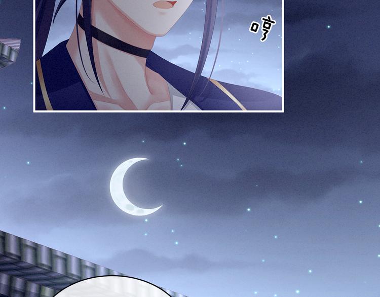 第85话 他的独占欲23