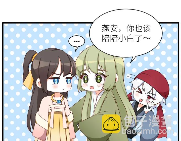 第210话 妻主又带男人回来了136