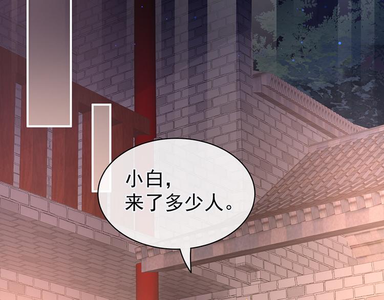 第51话 永结同心66