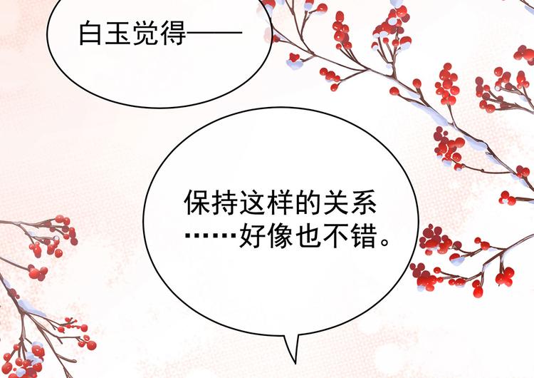 第130话 记住我的感觉76