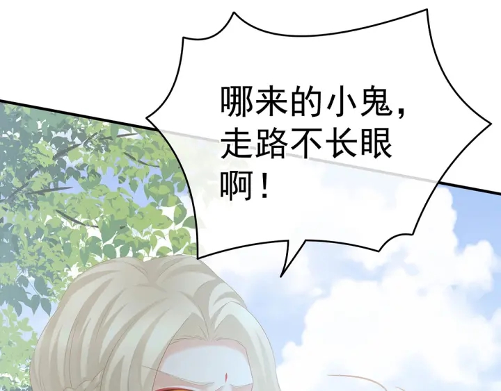 第178话 浑水摸寒62