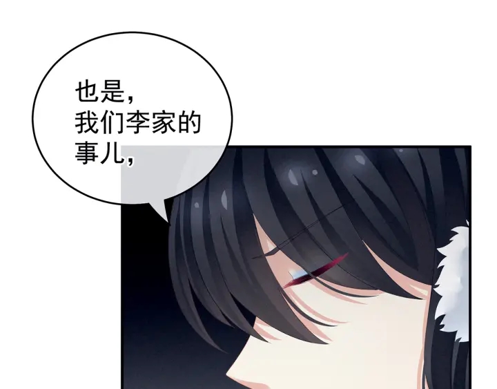 第135话 刁难32