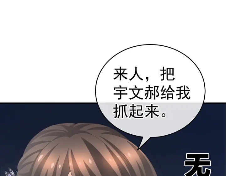 第214话 那里很娇嫩的94
