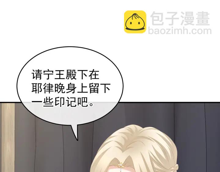 第216话 在身上留下印记98