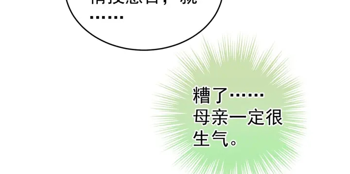 第147话 这辈子只能是她112