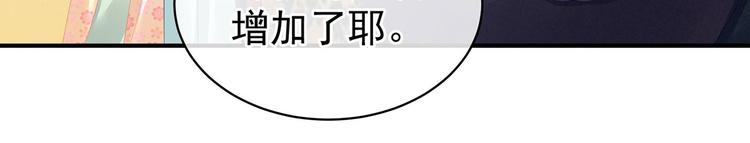 第112话 验身18
