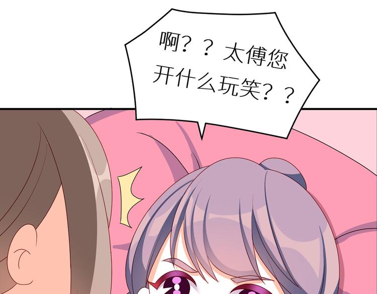小剧场 2021春节35