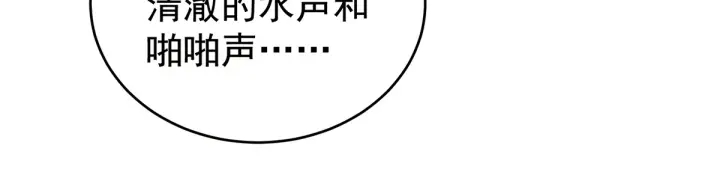 第166话 替你张罗婚事111