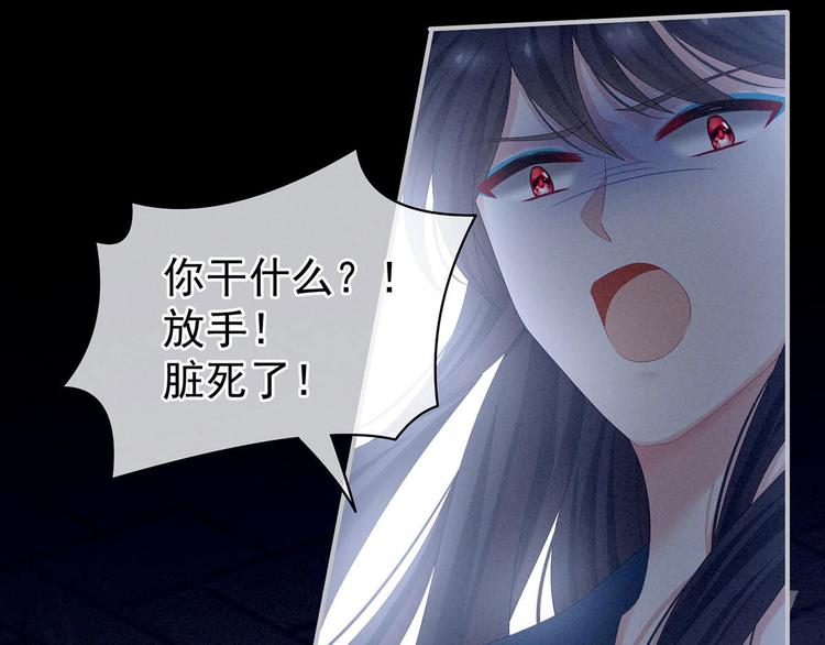 第102话 侍寝女帝52