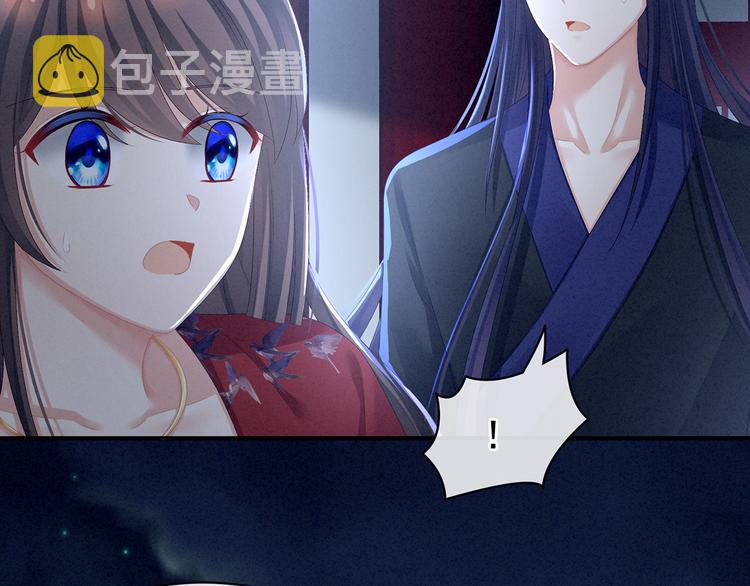 第81话 不能有孩子35