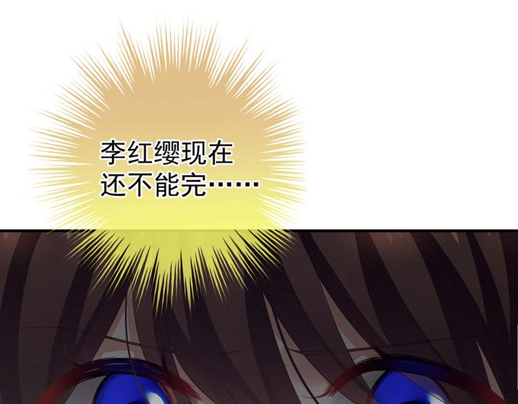 第117话 不！听我解释！13