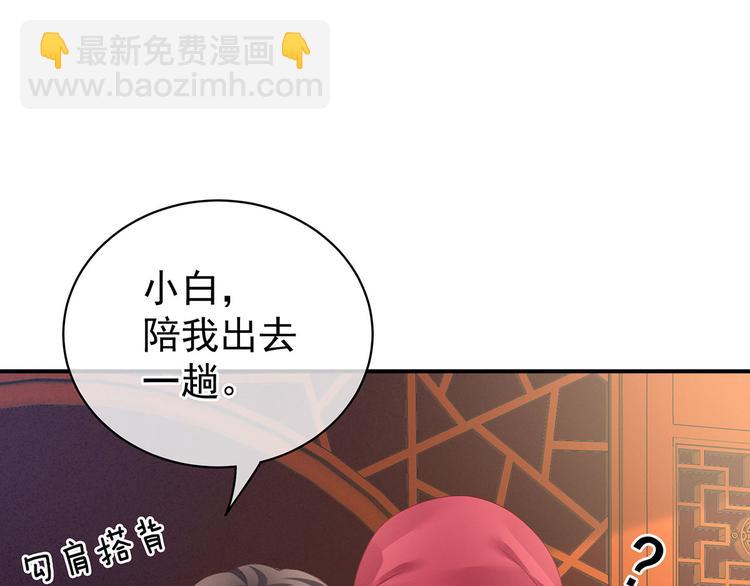 第100话 救救他！60