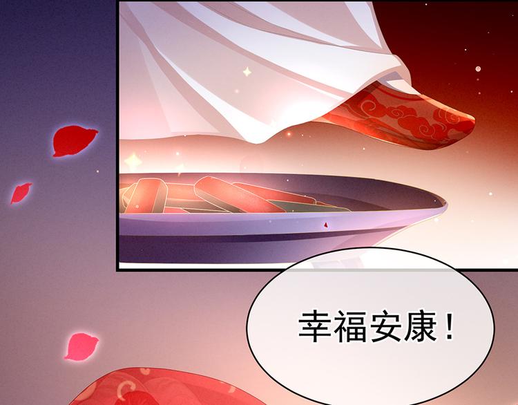 第52话 婚礼39