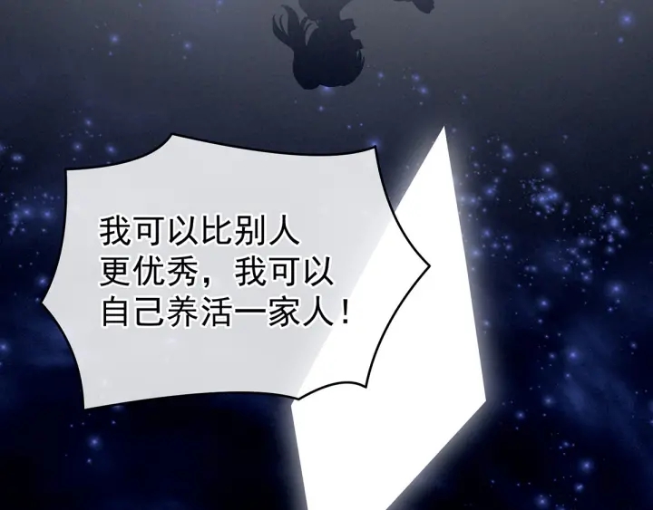 第186话 用我的体温将你130