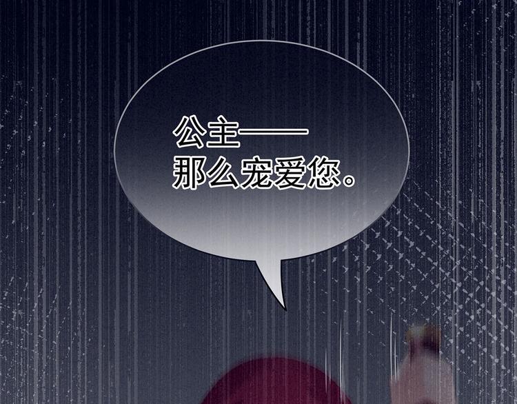 第87话 我要你7