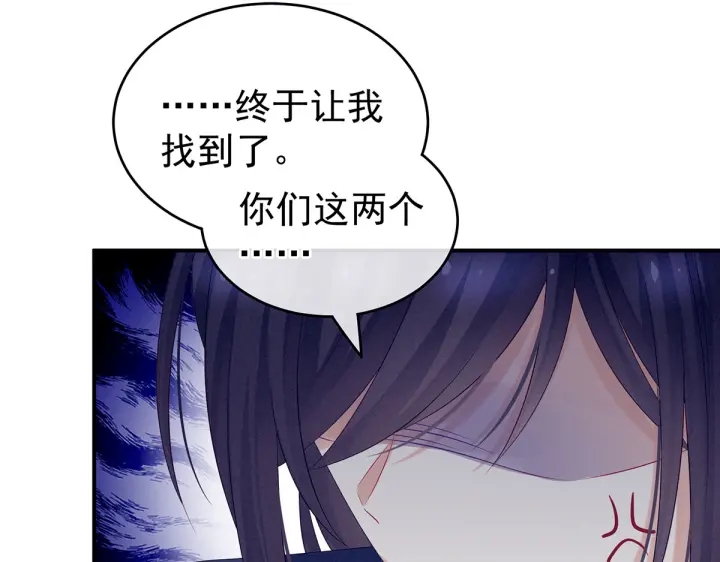第210话 妻主又带男人回来了42