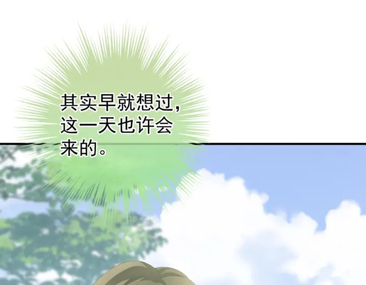 第199话 宁王夫要换人？126