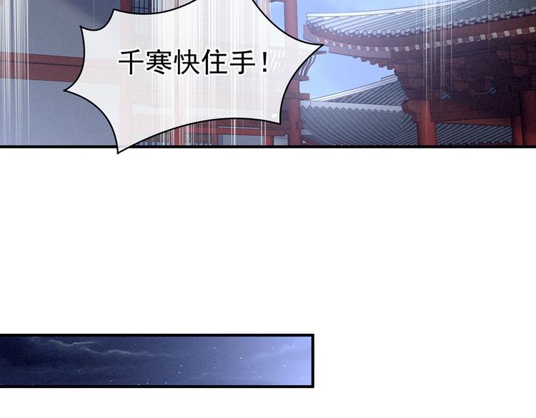 第98话 男人共浴94