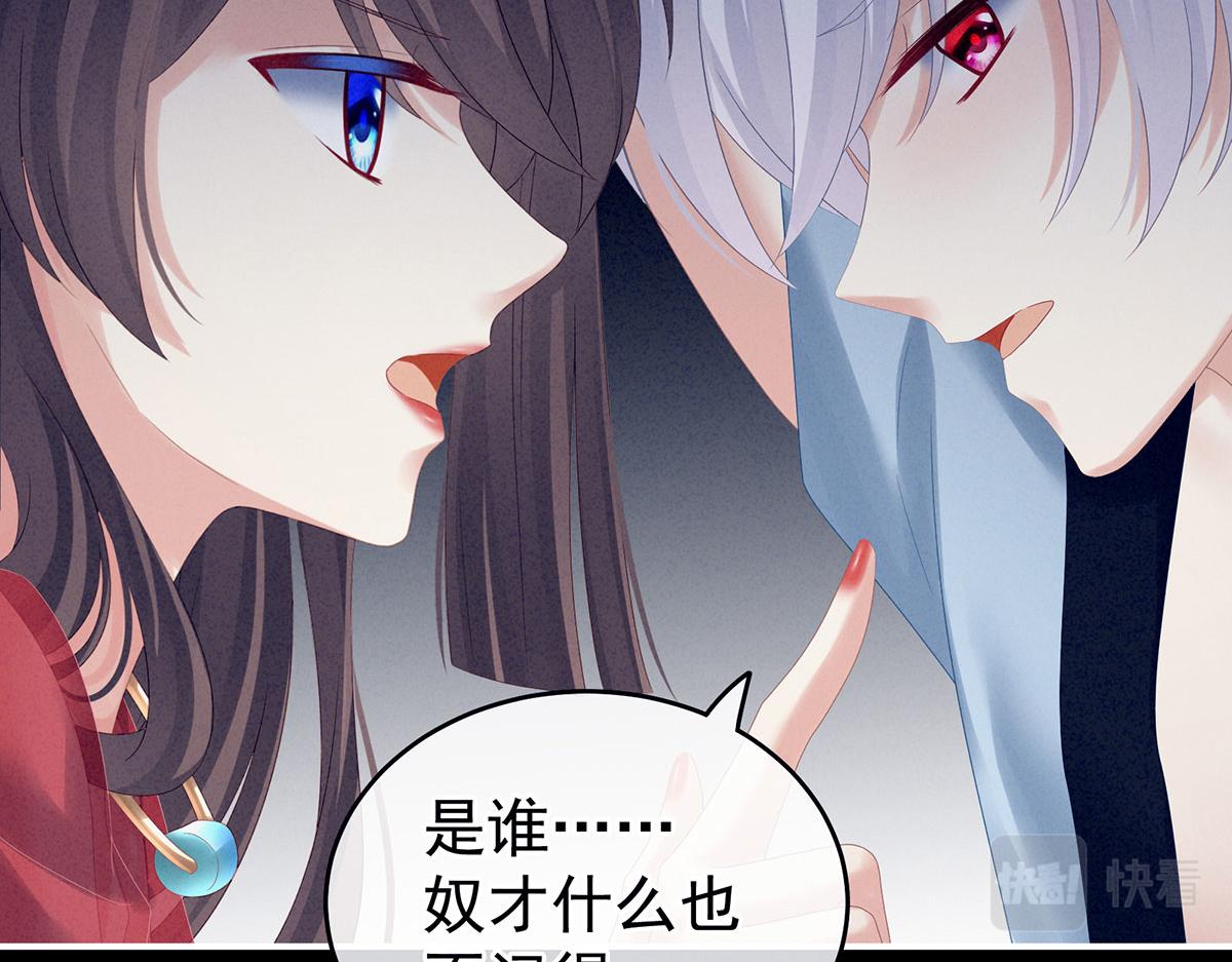 第162话 拷问54