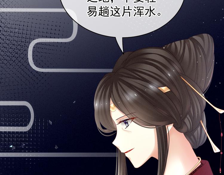 第25话 赐婚55