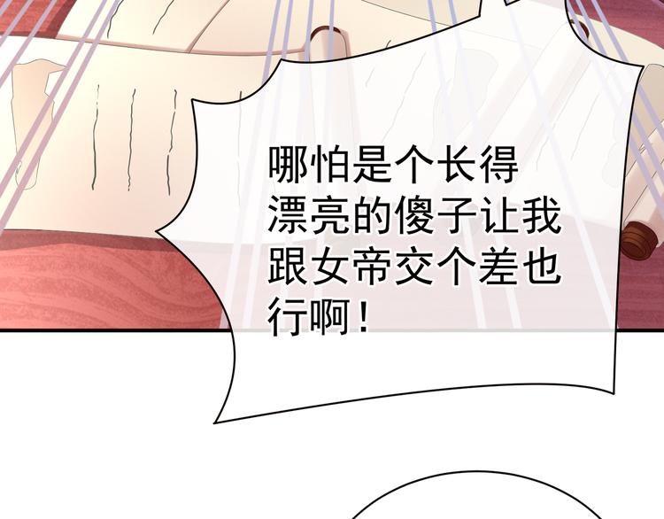 第34话 选夫27