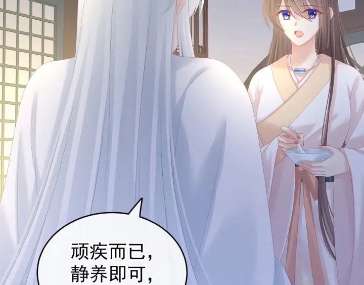 第197话 那里很灵活嘛15