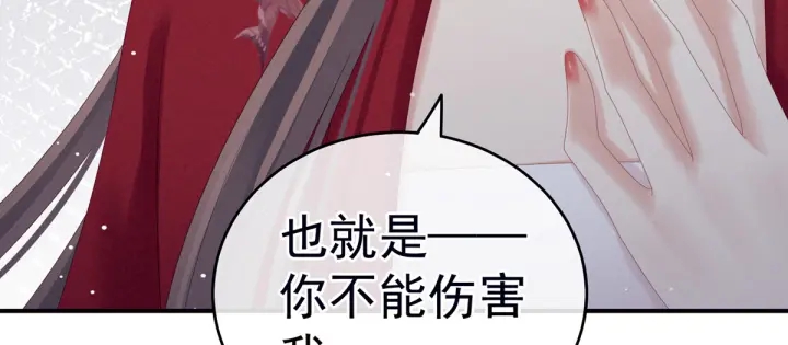 第167话 打屁屁50