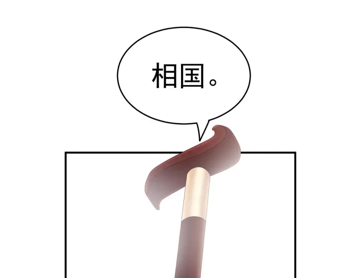 第153话 赐死19