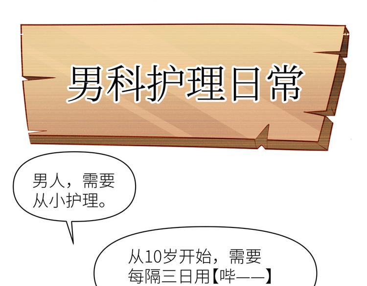 小剧场 2021春节48
