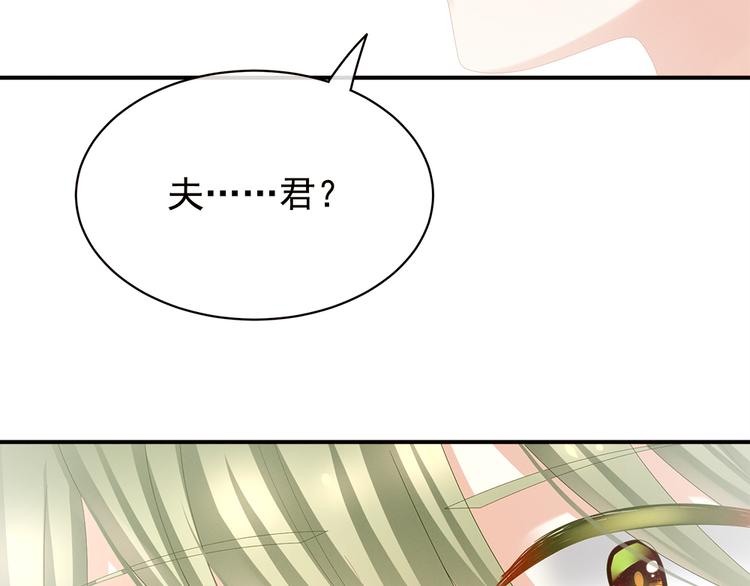 第38话 夫君30