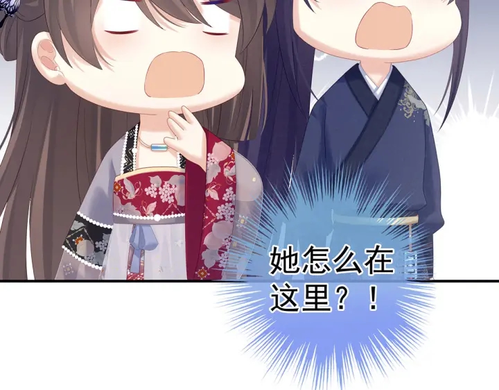 第213话 你，不够辣121